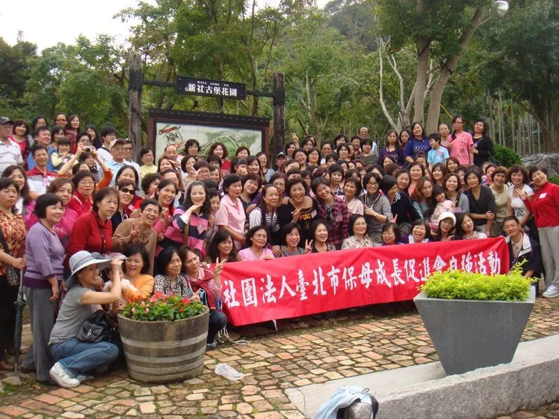 100年度自強活動-新社花園古堡