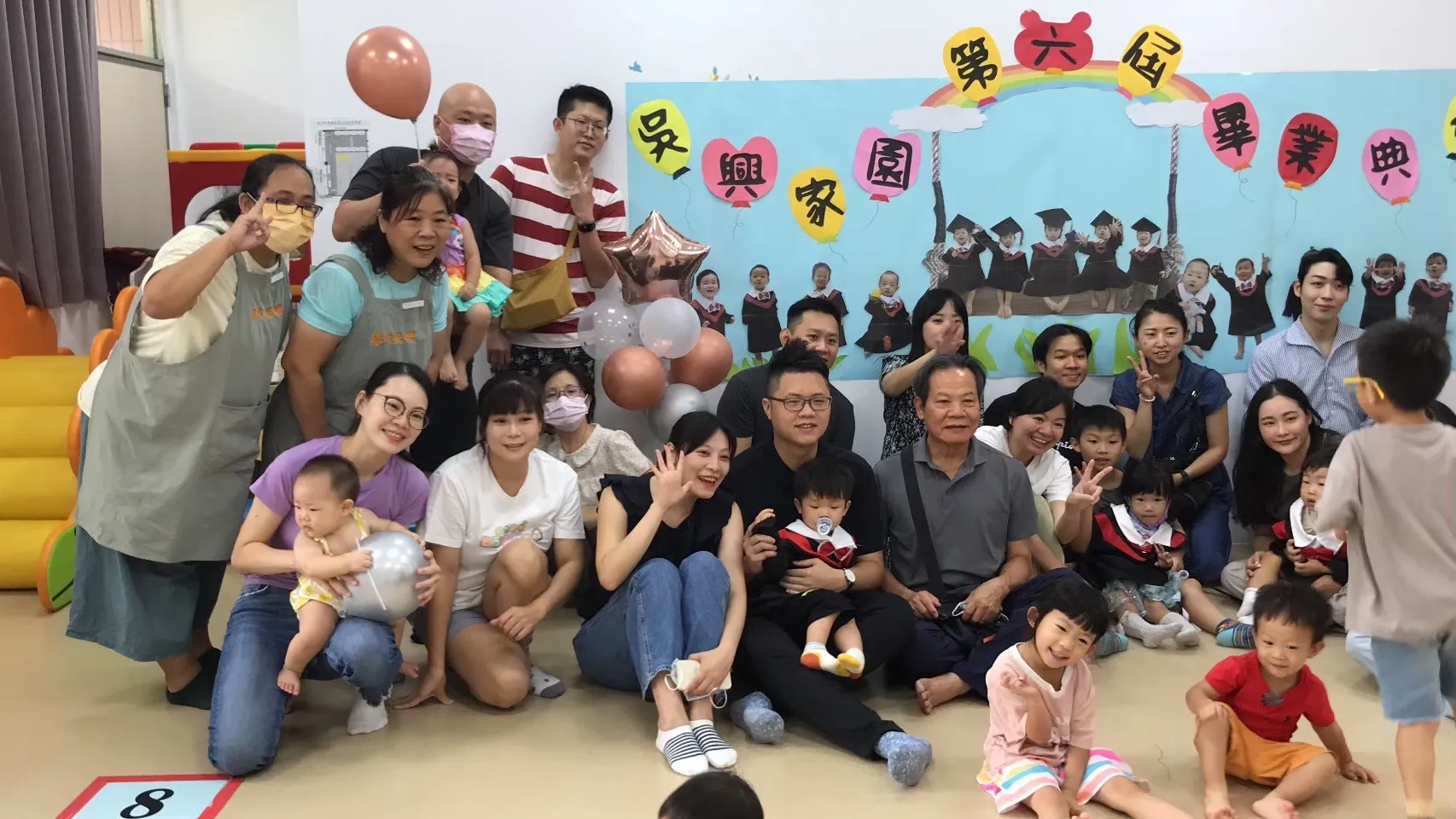 吳興家園托育幼兒畢業照活動